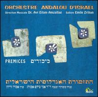 Orchestre Andalou d'Israel - Premices [Bicurim] lyrics
