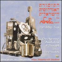 Orchestre Andalou d'Israel - Orchestre Andalou d'Israel lyrics