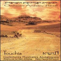 Orchestre Andalou d'Israel - Touchia lyrics