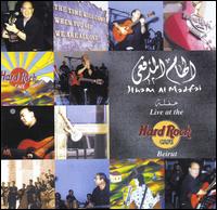 Ihlam Al Madfai - Live at the Hardrock Cafe lyrics