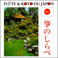 Toshiko Megumi - Flute & Koto of Japan lyrics