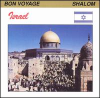 Moshe Silberstein - Holiday in Israel lyrics