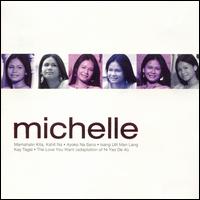 Michelle Ayalde - Michelle Ayalde lyrics