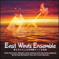 East Winds Ensemble - East Winds Ensemble lyrics