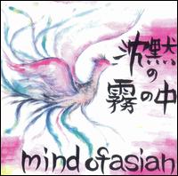 Mind of Asian - Chinmoku No Kiri No Naka lyrics