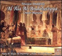 Omar Metioui - Al Ala Al-Andalusiyya lyrics