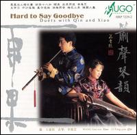 Li Feng-Yun and Wang Jian-Xin - Hard to Say Goodbye lyrics