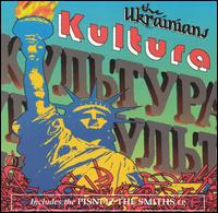 The Ukrainians - Kultura lyrics