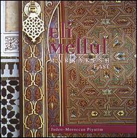 Eli Mellul - Marrakesh East lyrics