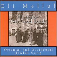 Eli Mellul - Eli Hatov: My God Lord lyrics