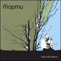 Trio Mopmu - Torta Bulgarska lyrics