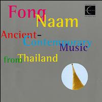 Fong Naam - Ancient-Contemporary Music from Thailand lyrics