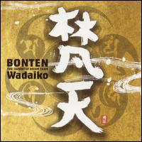 Masataka Kobayahi - Wadaiko lyrics