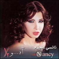 Nancy Ajram - Ah W Noss [Enhanced] lyrics