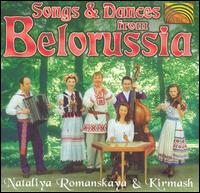 Nataliya Romanskaya - Songs & Dances from Belorussia lyrics