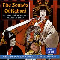 National Kabuki - Sounds of the Kabuki lyrics