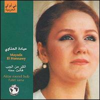 Mayada el Hennawy - Aktar Menel Hob/Fatet Sana lyrics