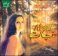 Nogat - Eyoun Elqalb lyrics