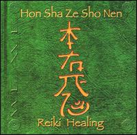 Hon Sha Ze Sho Nen - Reiki Healing lyrics