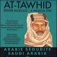 Siraj Omar - At-Tawhid: A Musical Epic lyrics