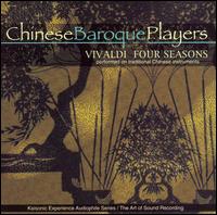 Chinese Baroque Players - Vivaldi Four Seasons lyrics