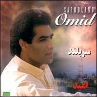 Omid - Sarboland lyrics