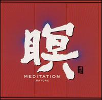 F.A.B. - Meditation (Satori) lyrics