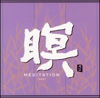 F.A.B. - Meditation [Zen] lyrics