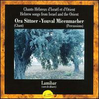 Ora Sittner - Hebrew Songs from Israel and the Orient lyrics