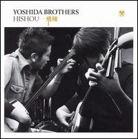 Yoshida Brothers - Hishou lyrics