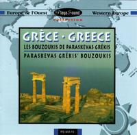Paraskevas Grekis - Les Bouzoukis lyrics