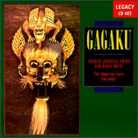 Imperial Court Ensemble - Gagaku-Ancient Japanese Court lyrics