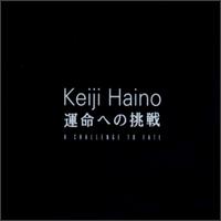 Keiji Haino - A Challenge to Fate lyrics