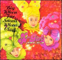 Ex-Girl - Big When Far, Small When Close lyrics