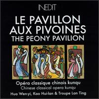 Peony Pavilion - Chinese Classical Opera lyrics