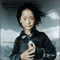 Tibetan Institute of Performing Arts (T.I.P.A.) - Dhama Suna lyrics