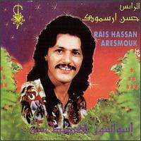 Rais Hassan - Aresmouk lyrics