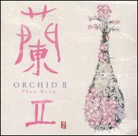 Shao Rong - Orchid, Vol. 2 lyrics