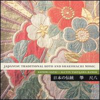 Saeki Ramos/Takegawa Ramos - Japanese Traditional Koto and Shakuhachi Music lyrics