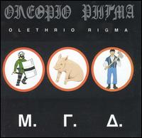 Olethrio Rigma - M.R.A. lyrics