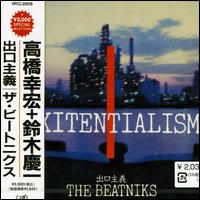 The Beatniks - Exitentialism lyrics