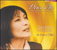 Dechen Shak-Dagsay - Dewa Che lyrics