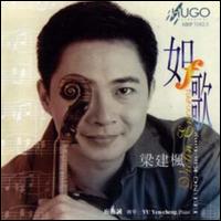 Kin-Fung Leung - Violin Encores lyrics