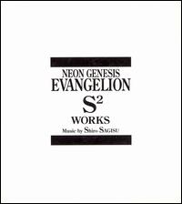 Shiro Sagisu - Neon Genesis Evangelion: S2 Works lyrics