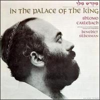 Shlomo Carlebach - In the Palace of the King lyrics