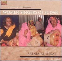Salma Al Assal - Women Singers of Sudan: Songs of Al Sabata lyrics