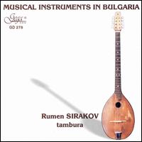 Rumen Sirakov - Tambura lyrics