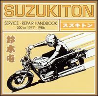 Suzukiton - Service Repair Handbook lyrics