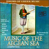 Michlis Zografidis - Music of the Aegean Sea, Vol. 1 lyrics