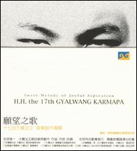 17th Gyalwang Kaymapa - Sweet Melody of the Joyful Aspiration lyrics